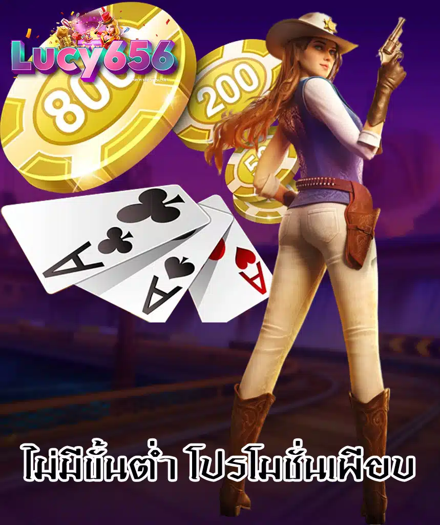 lucy656 ทางเข้า